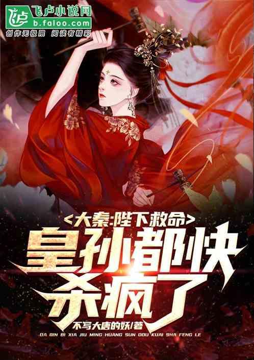 幻想纹章3.4