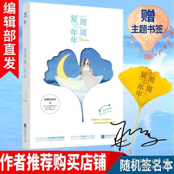 女孩们的自由行